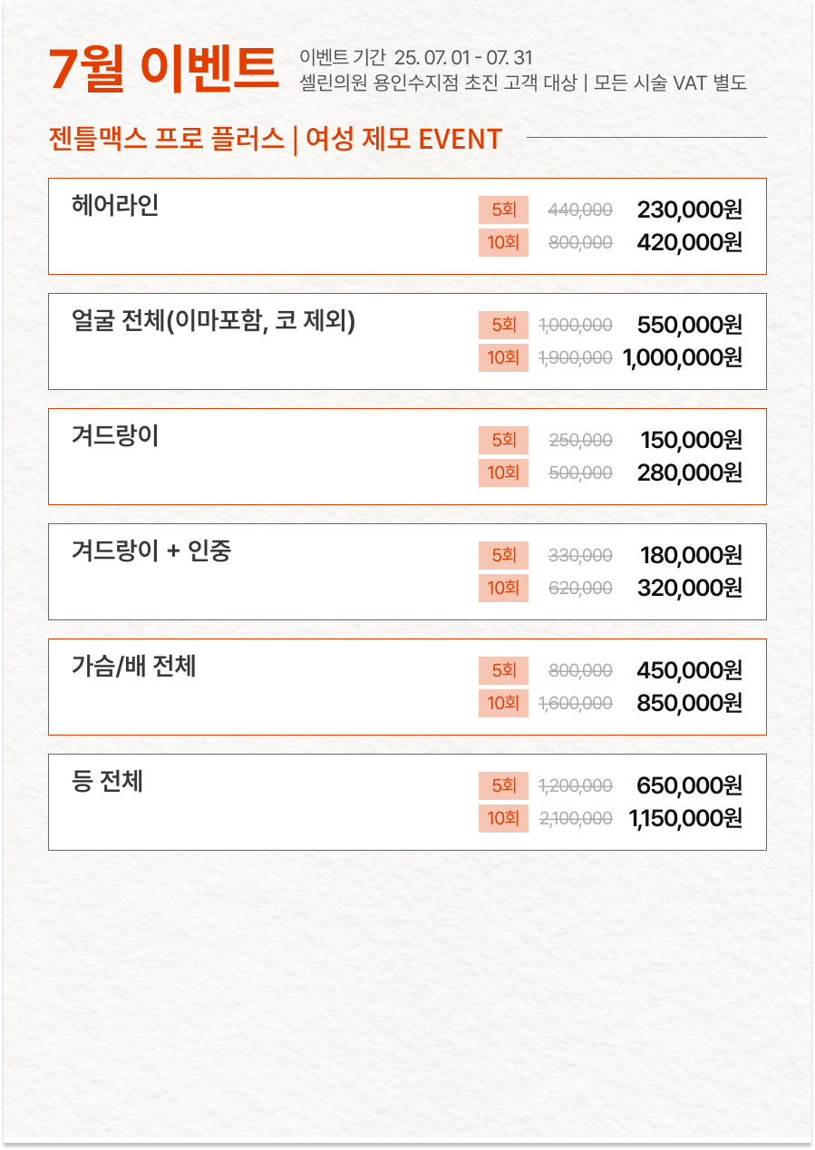 랜딩이미지