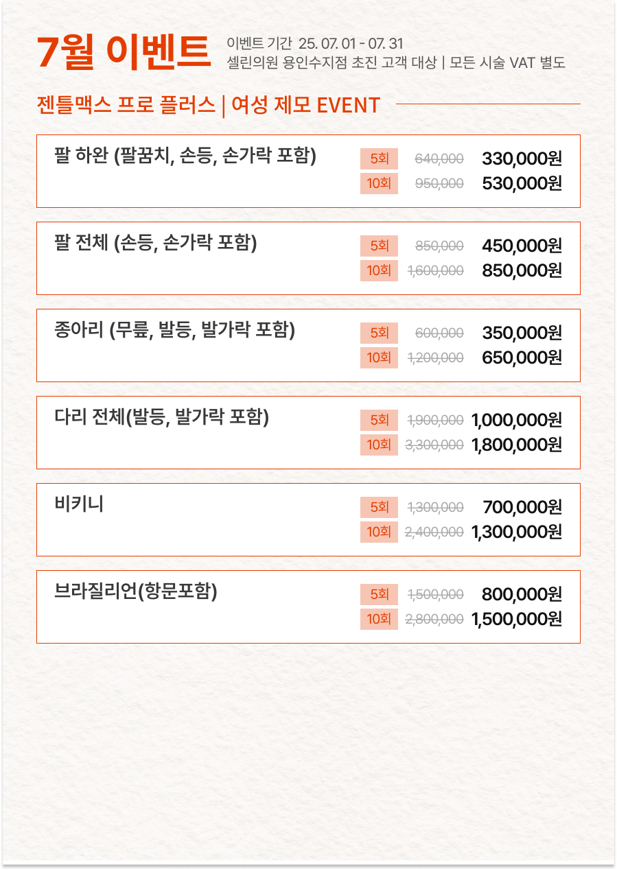 랜딩이미지