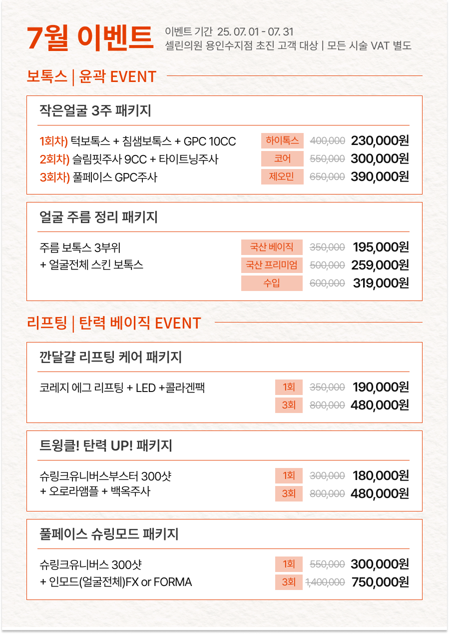 랜딩이미지