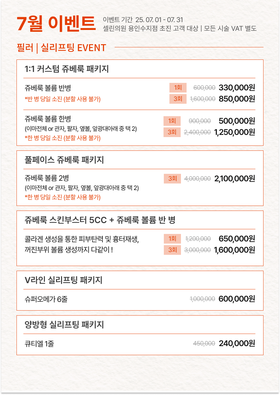 랜딩이미지