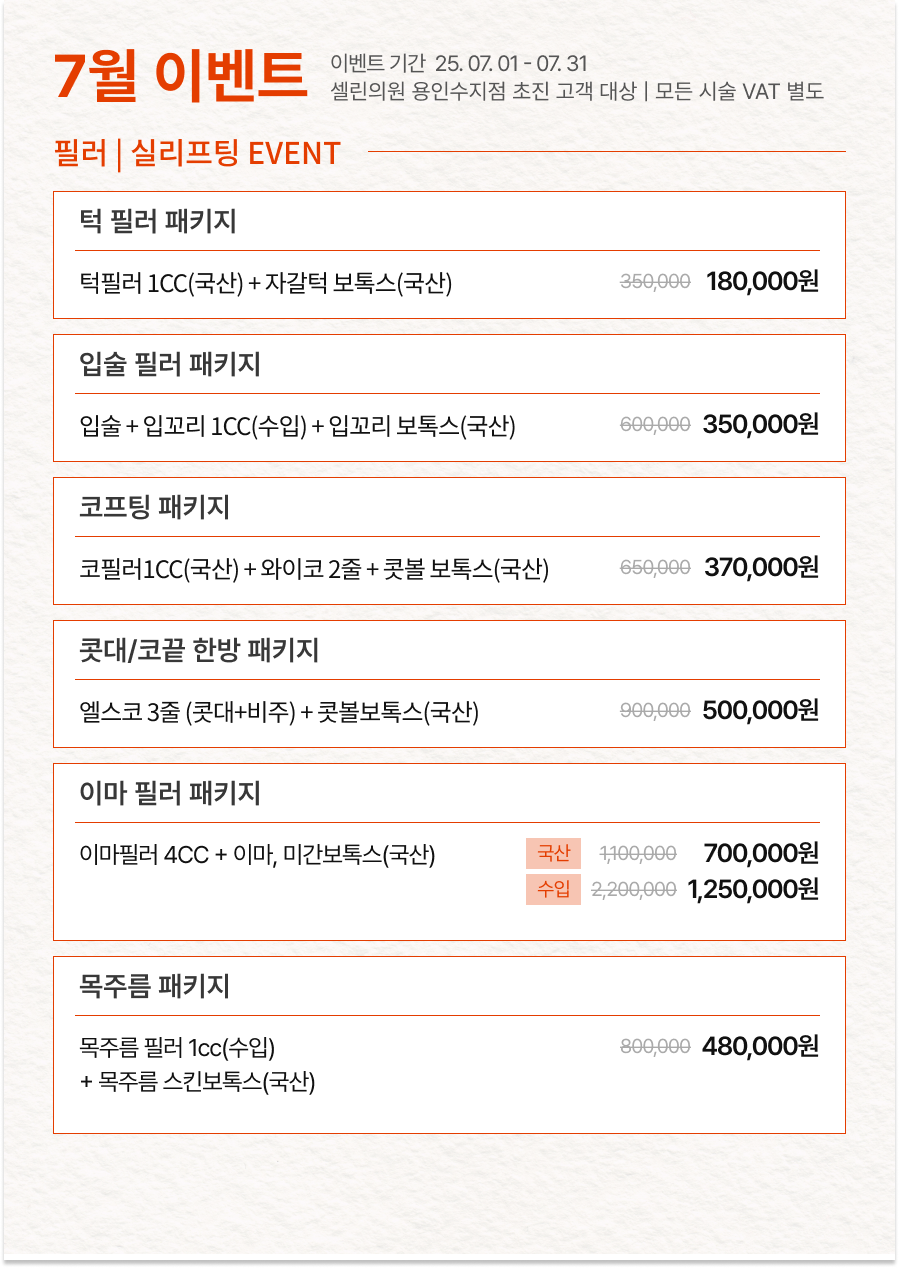 랜딩이미지