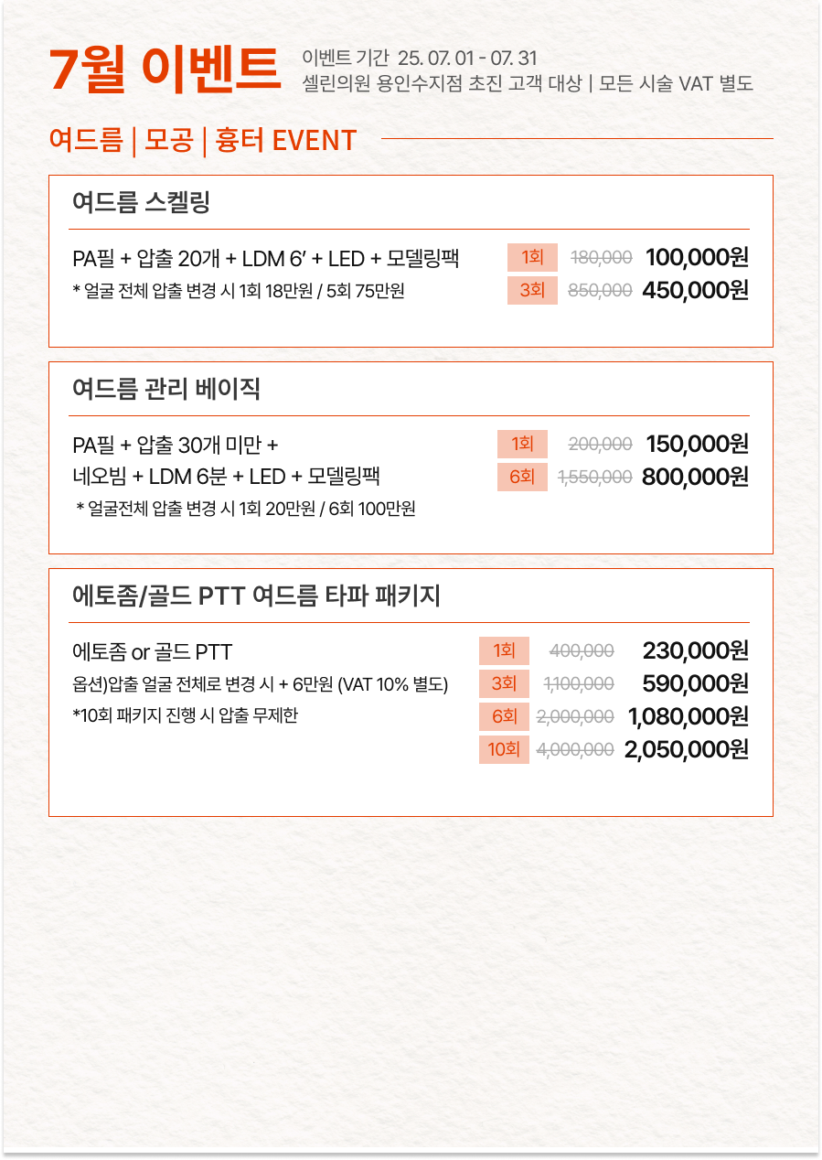 랜딩이미지