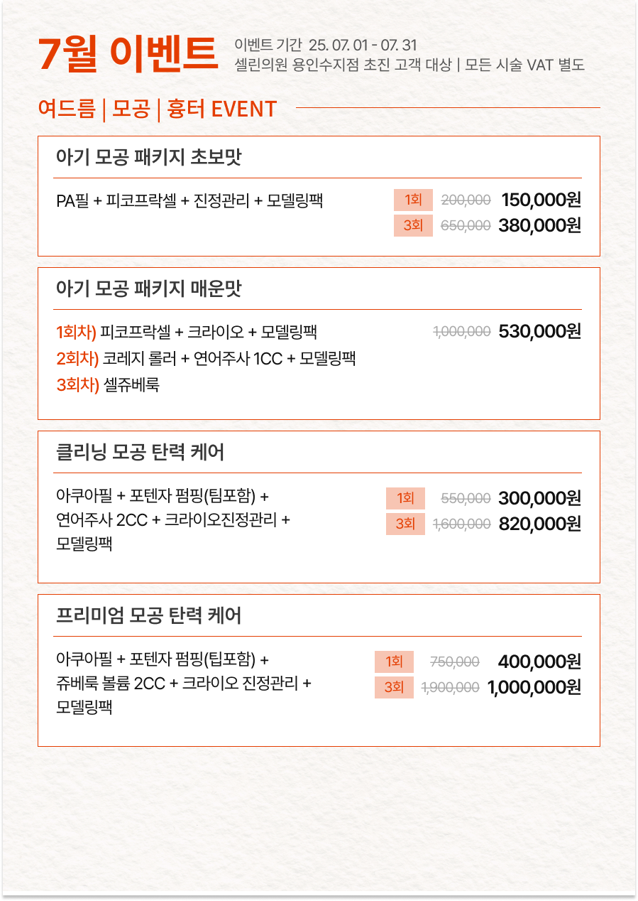 랜딩이미지