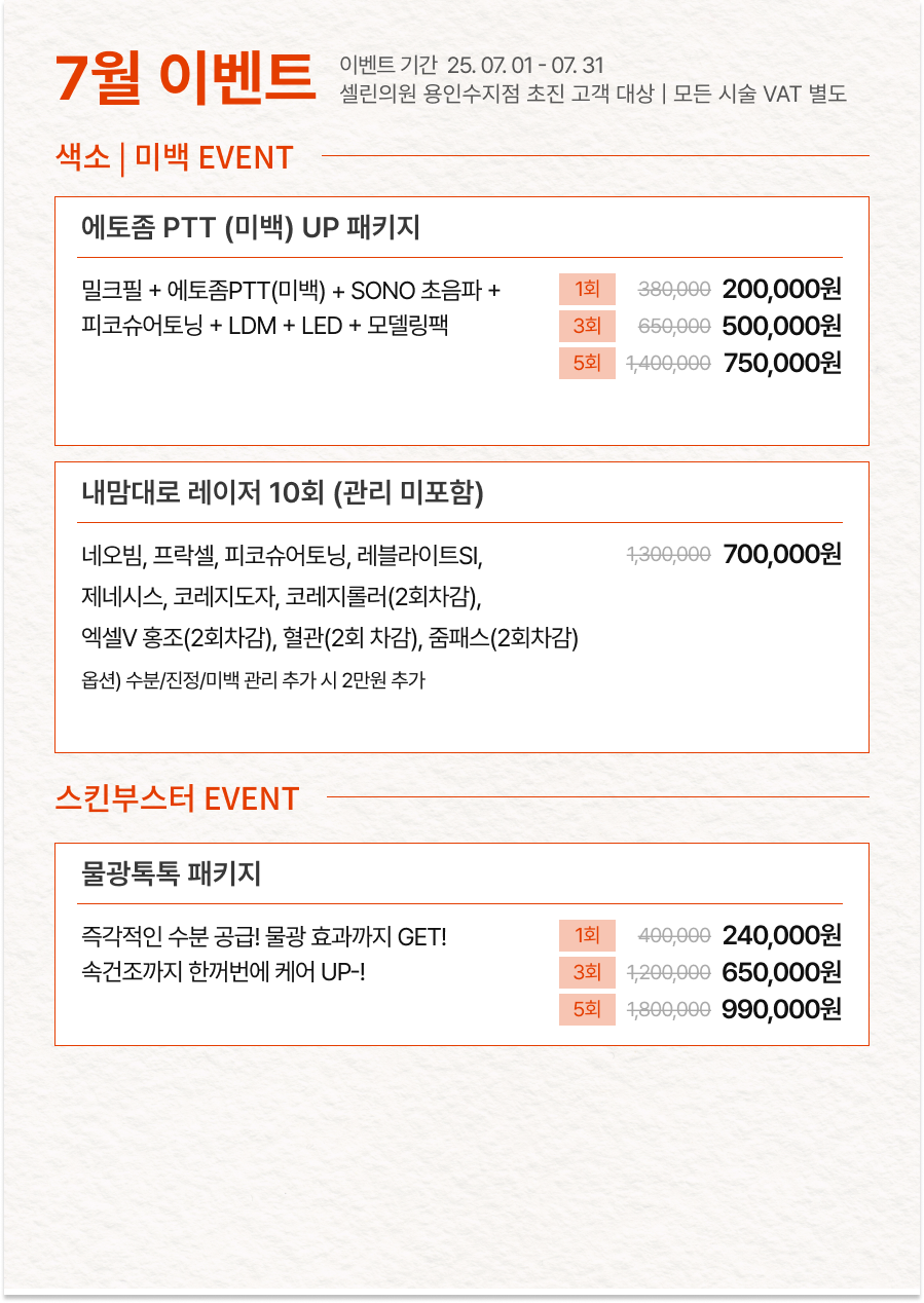 랜딩이미지