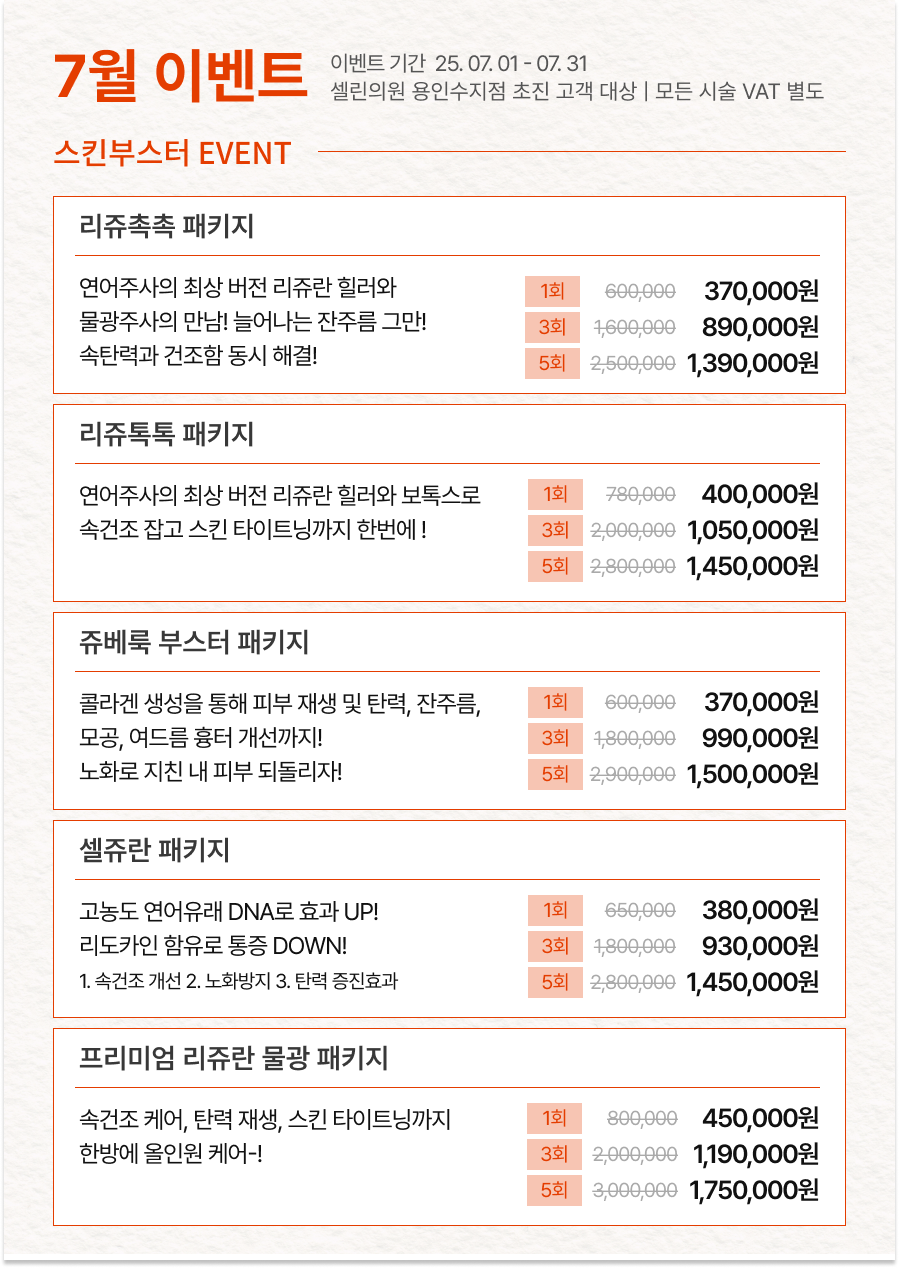 랜딩이미지
