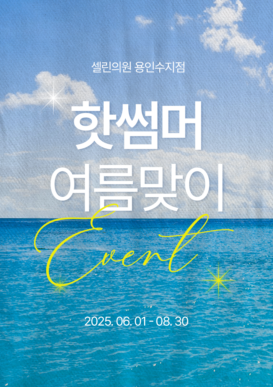랜딩이미지