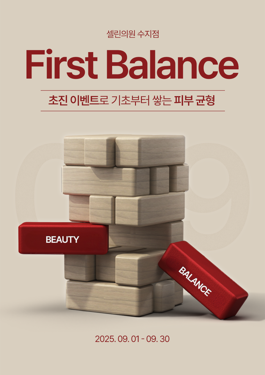 랜딩이미지