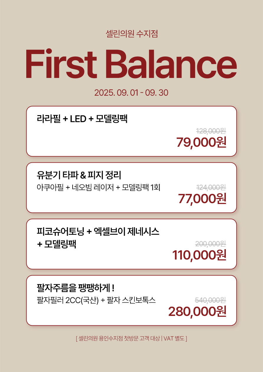 랜딩이미지