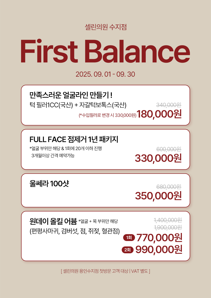 랜딩이미지