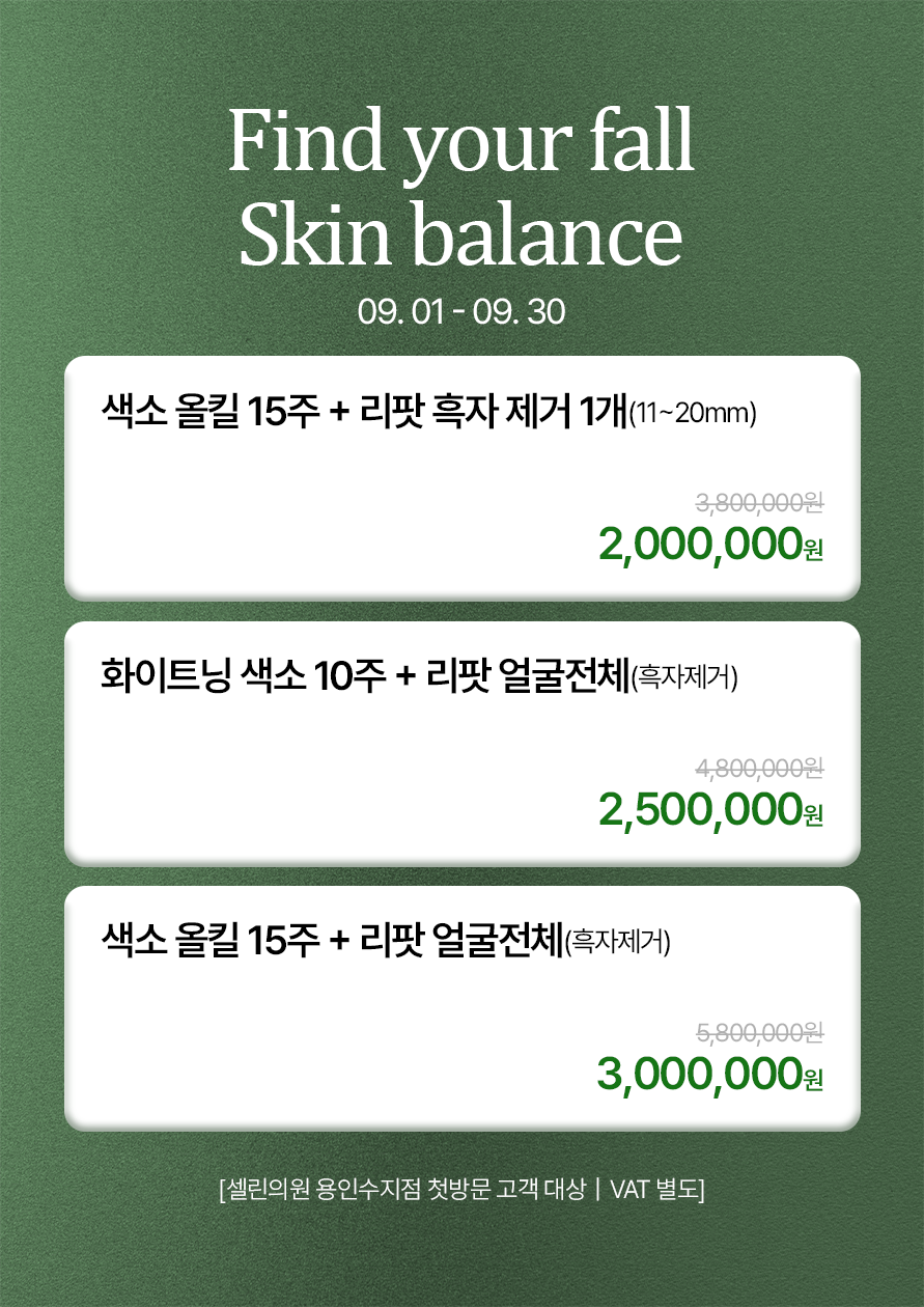 랜딩이미지