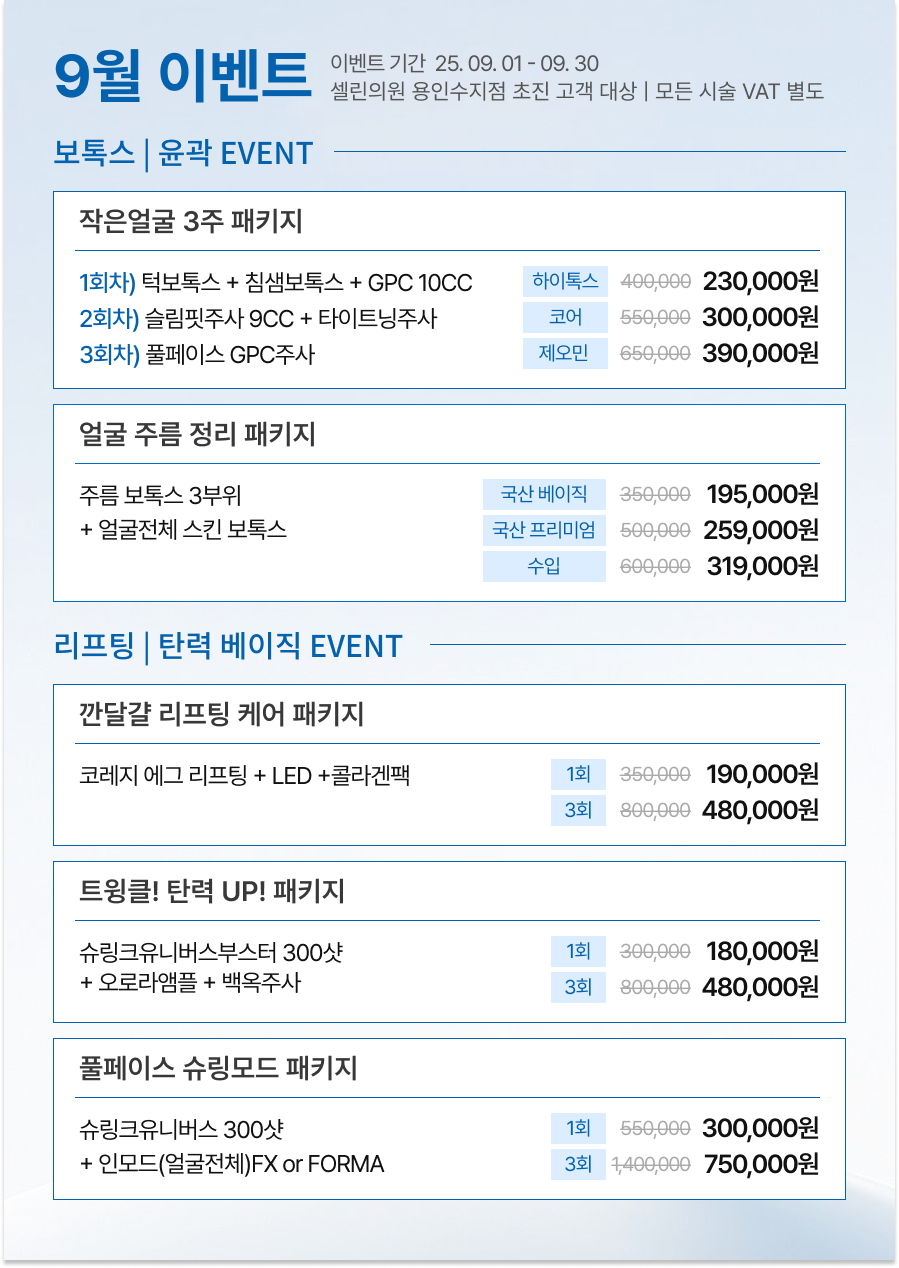 랜딩이미지