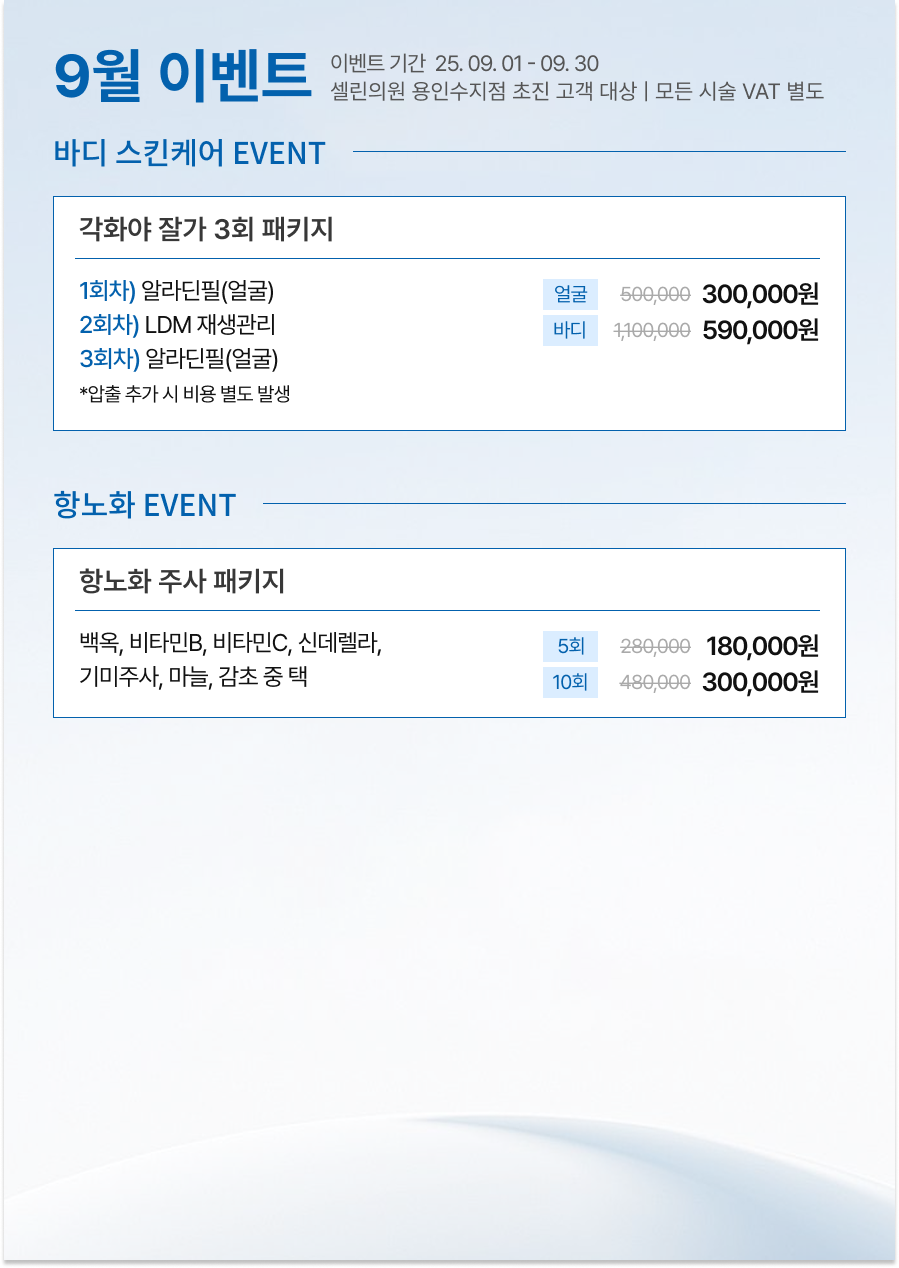 랜딩이미지