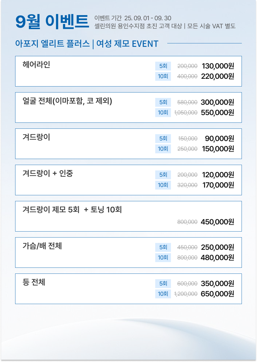랜딩이미지