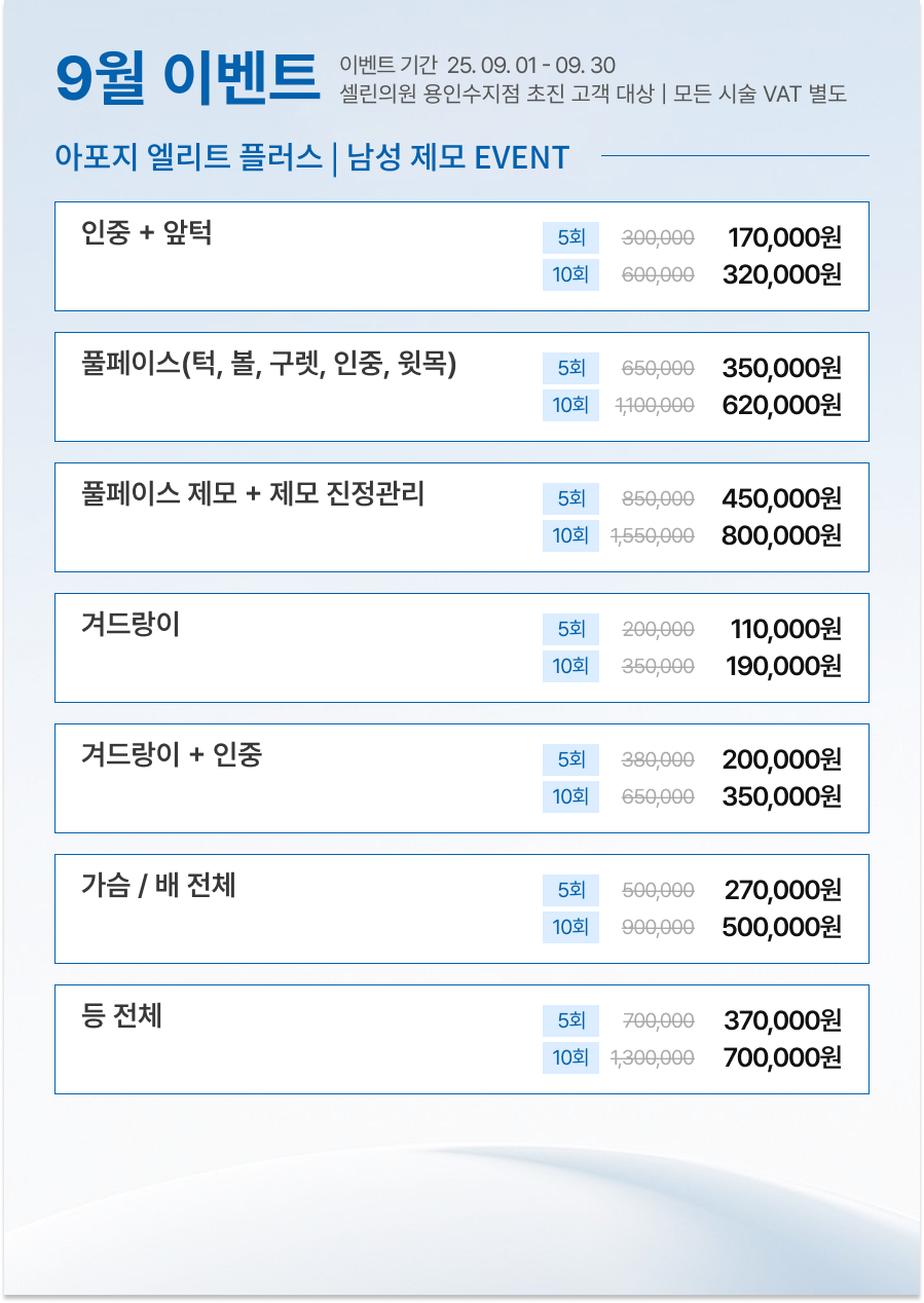 랜딩이미지