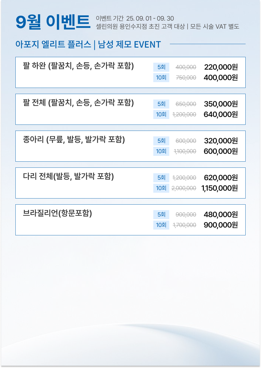 랜딩이미지