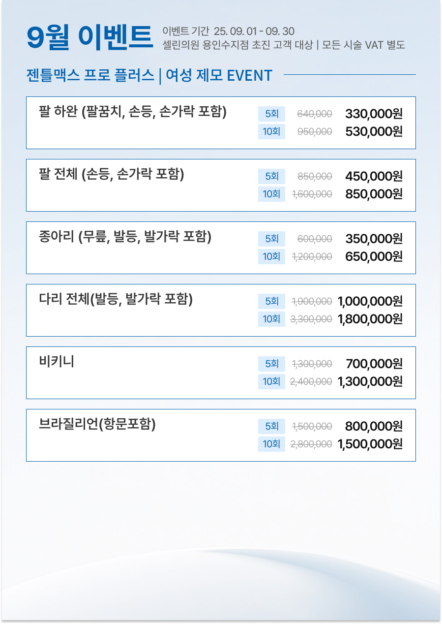 랜딩이미지