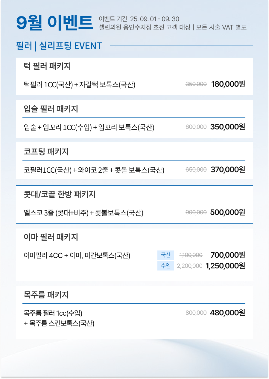랜딩이미지