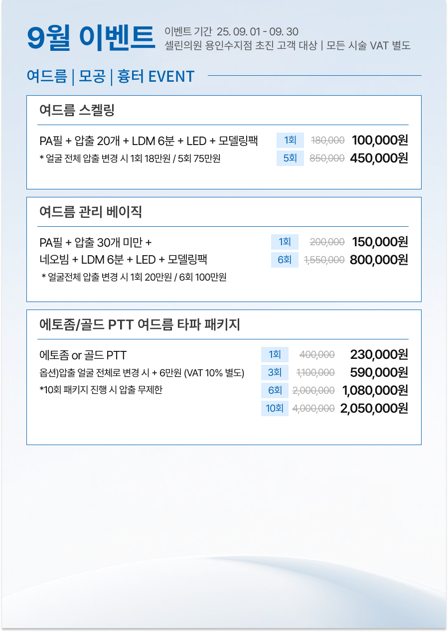 랜딩이미지