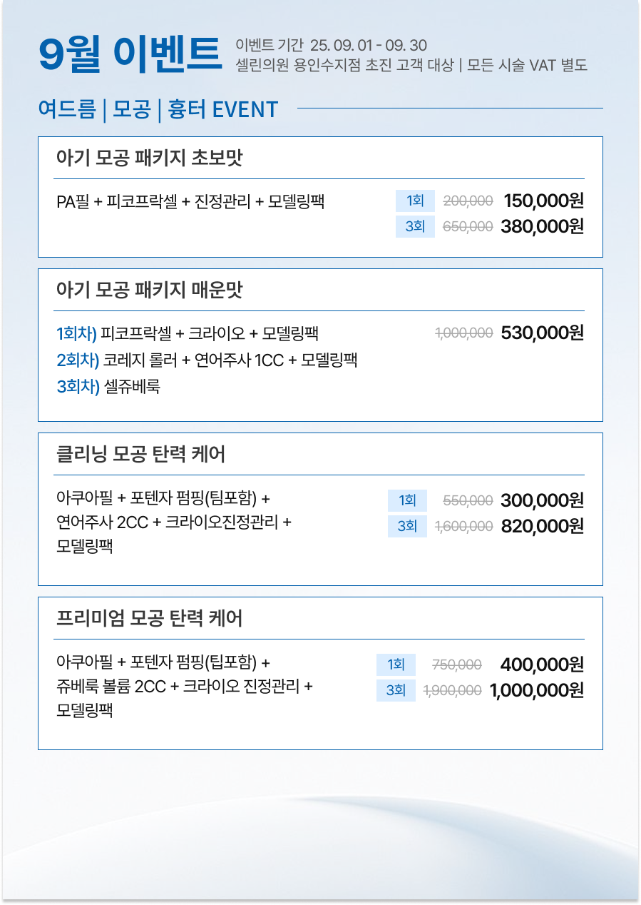 랜딩이미지