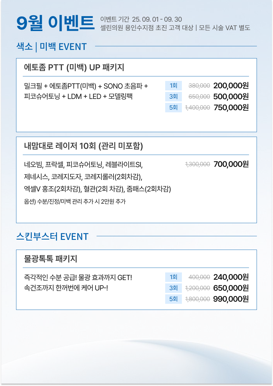 랜딩이미지