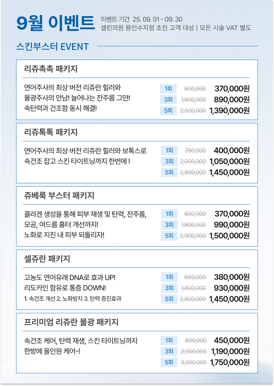 랜딩이미지