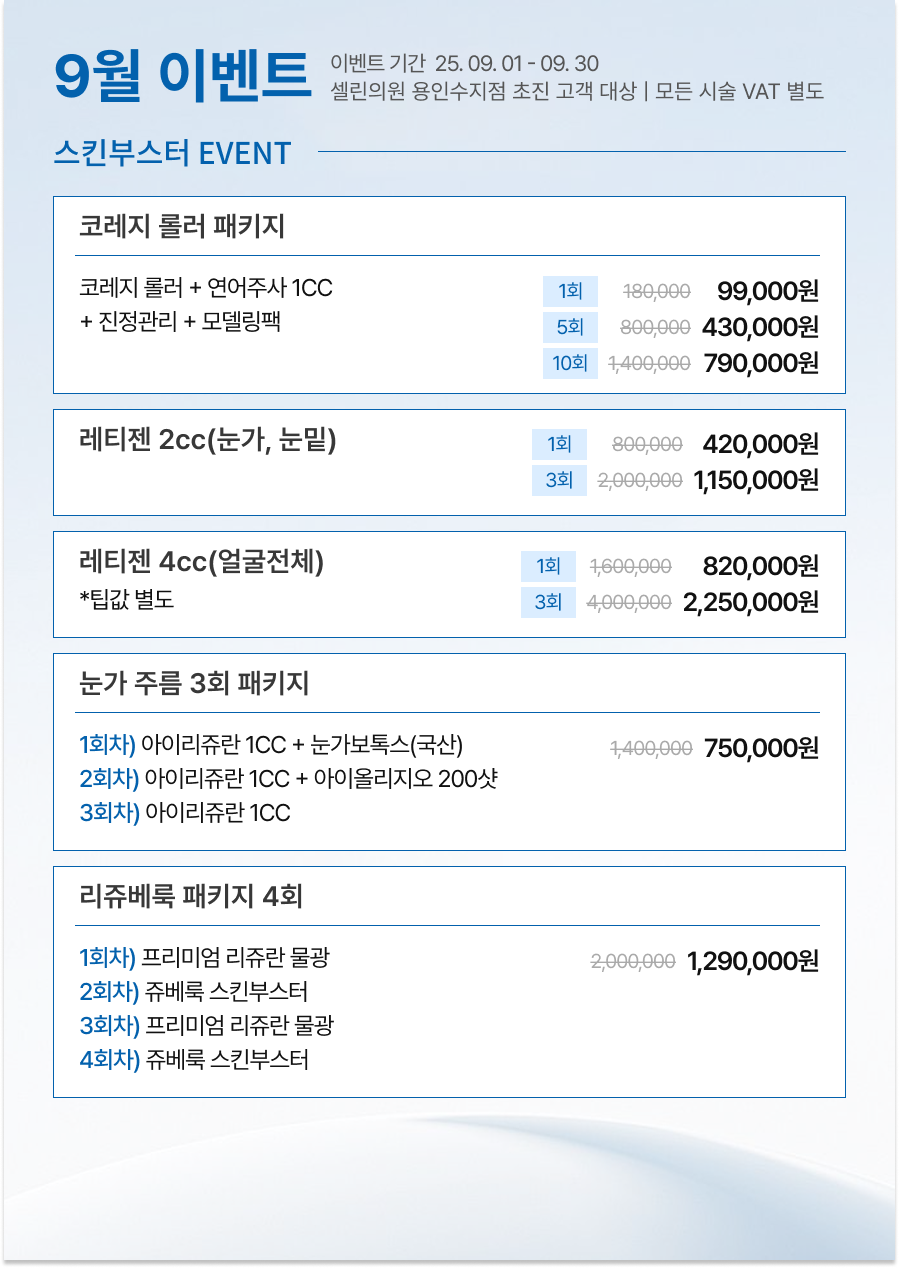 랜딩이미지