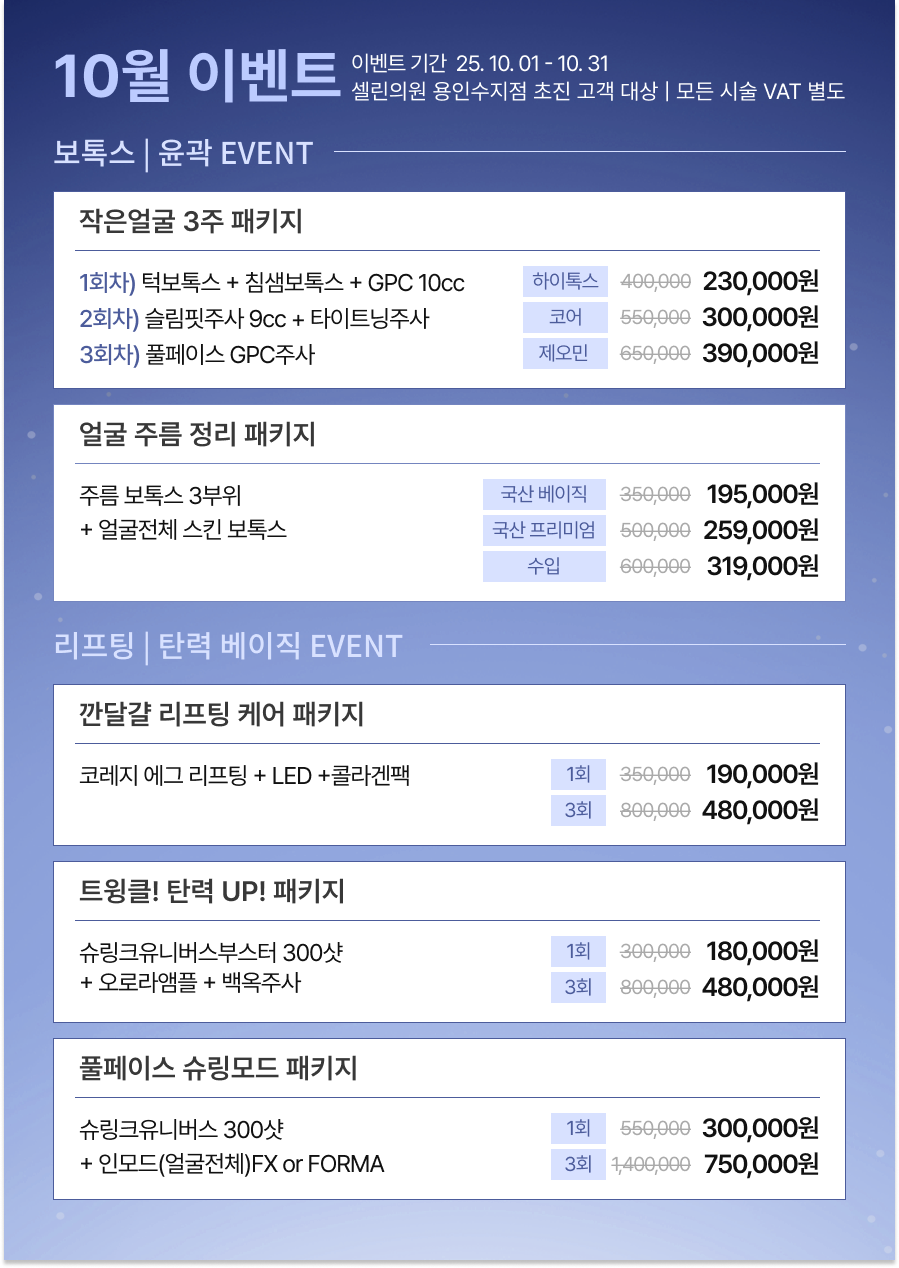 랜딩이미지