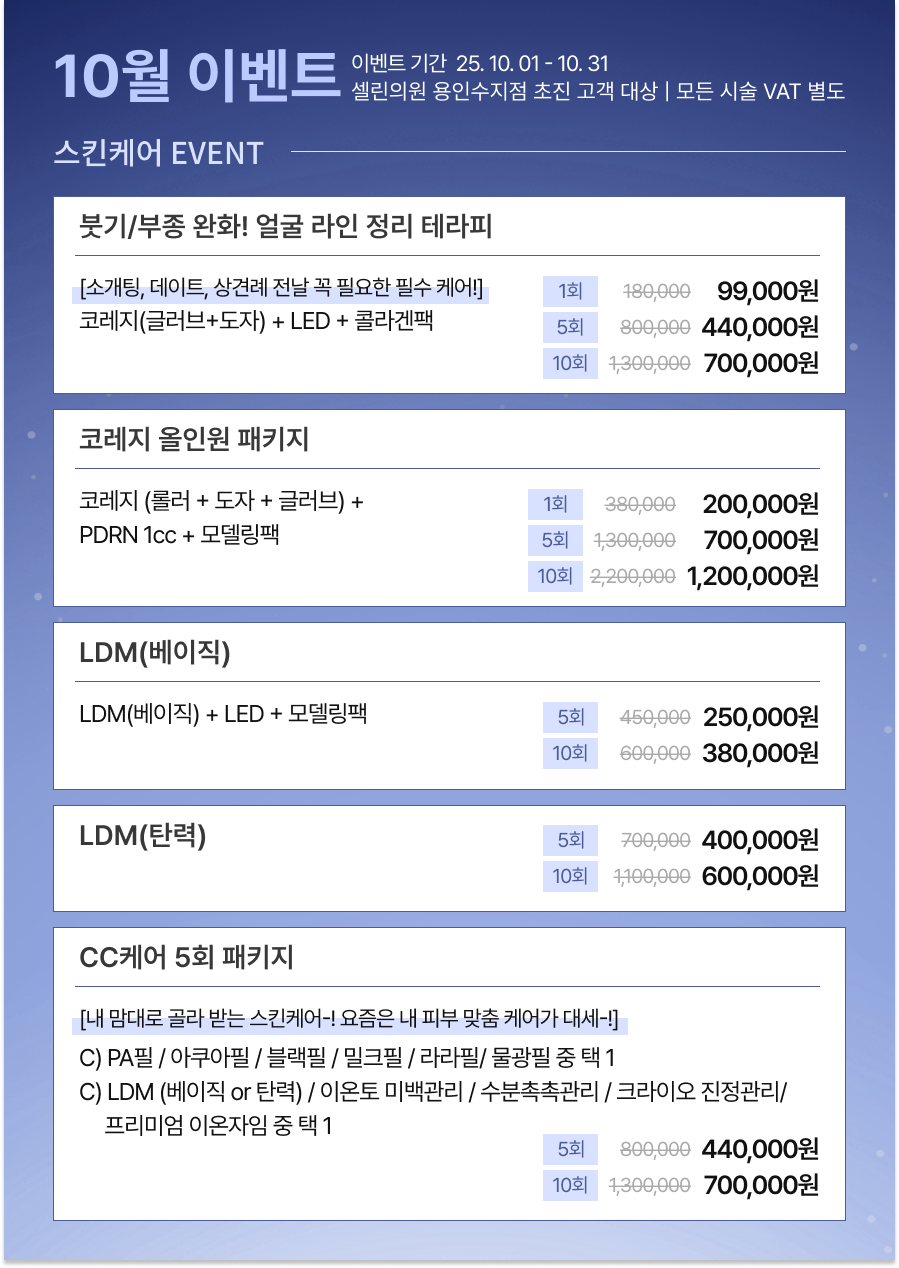 랜딩이미지