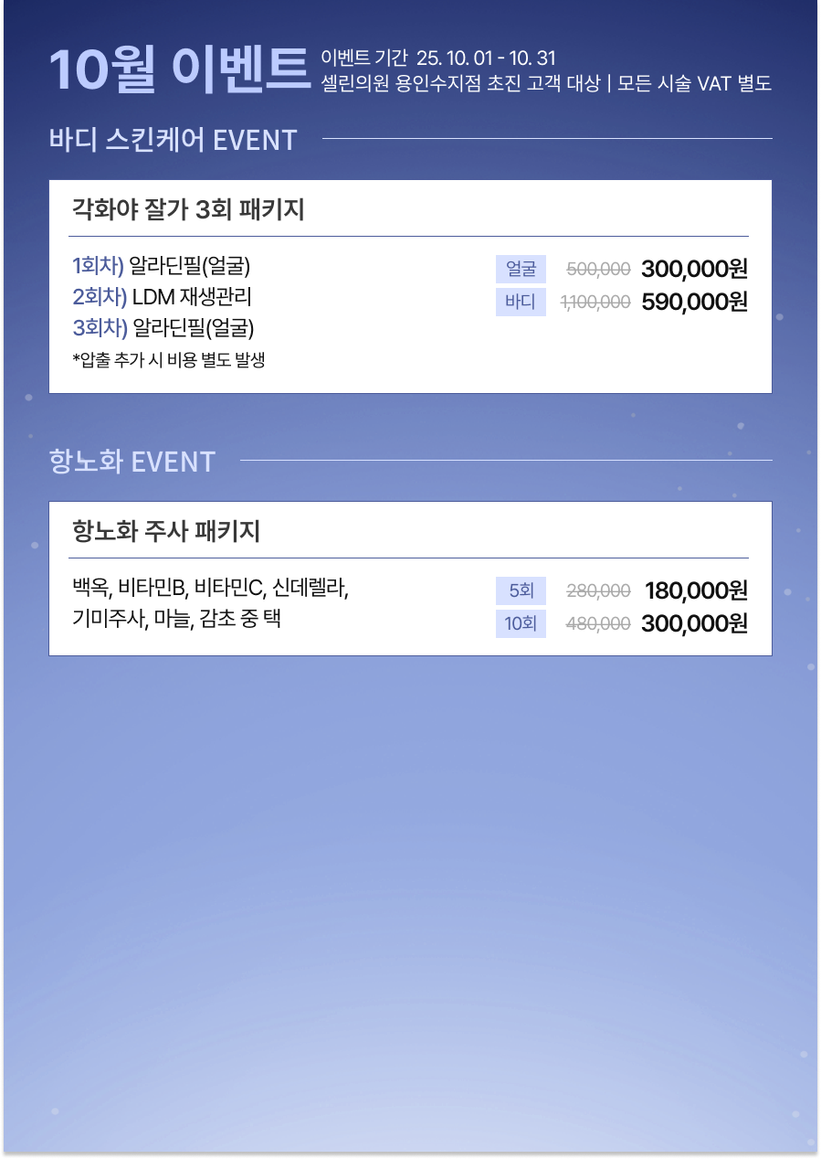 랜딩이미지