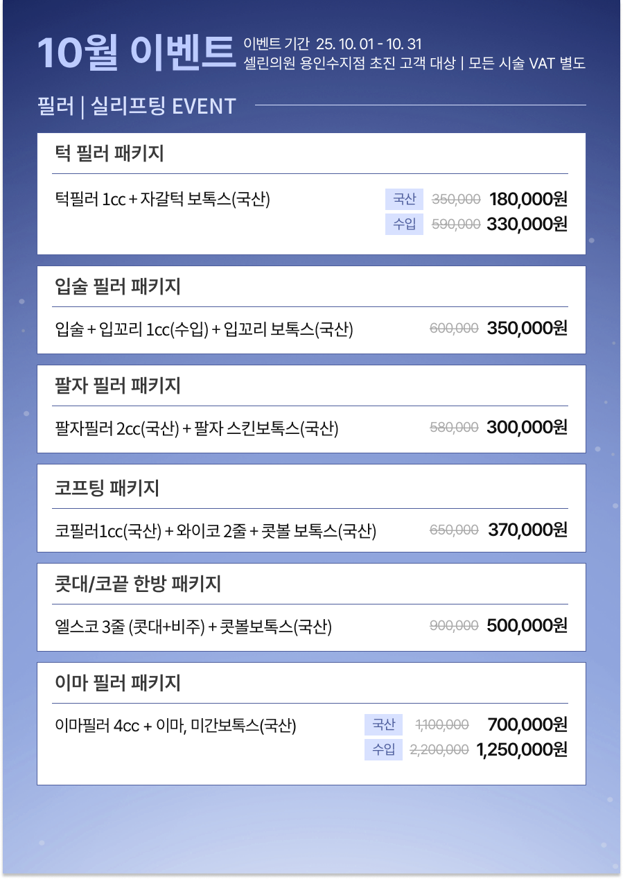 랜딩이미지