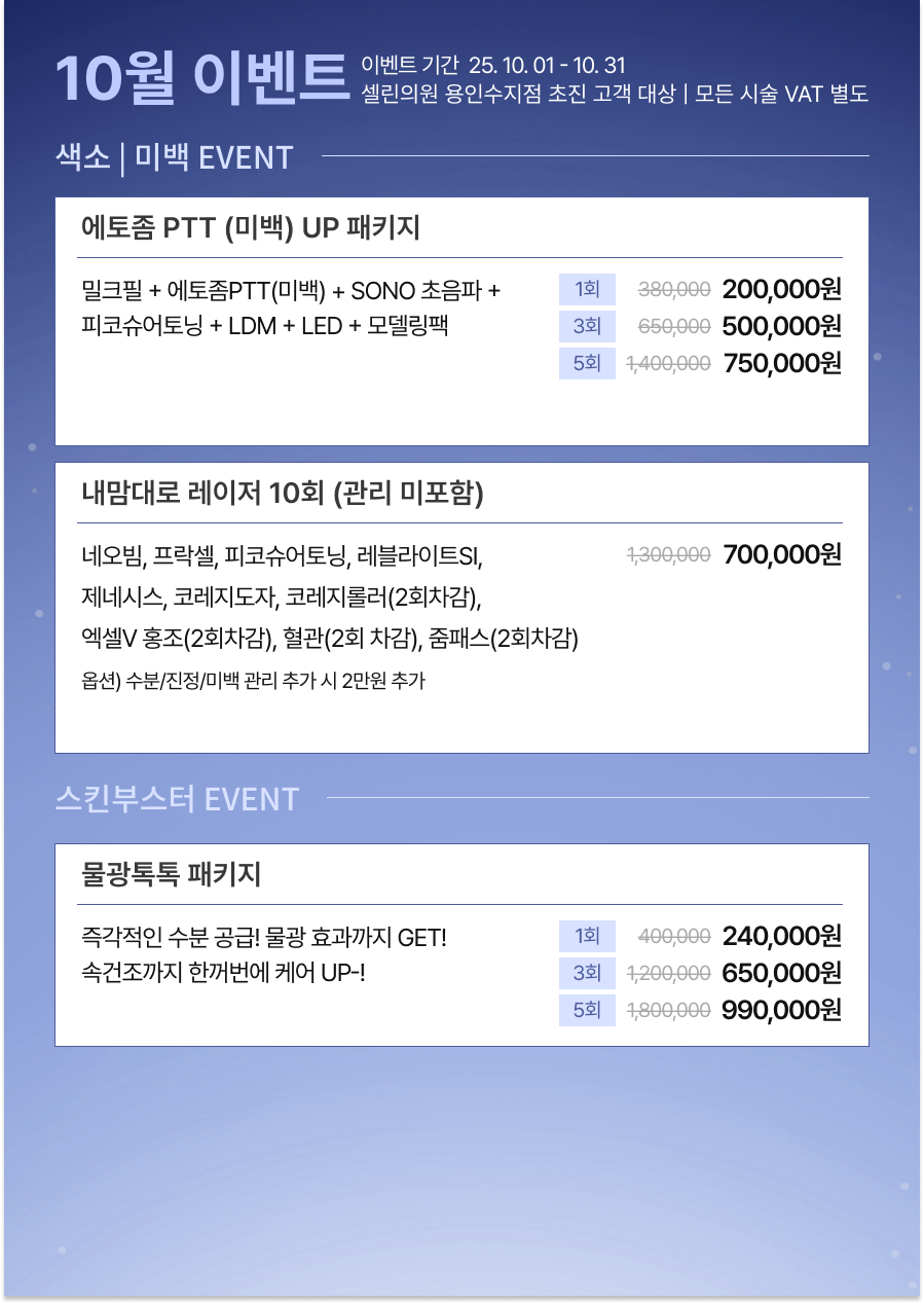 랜딩이미지