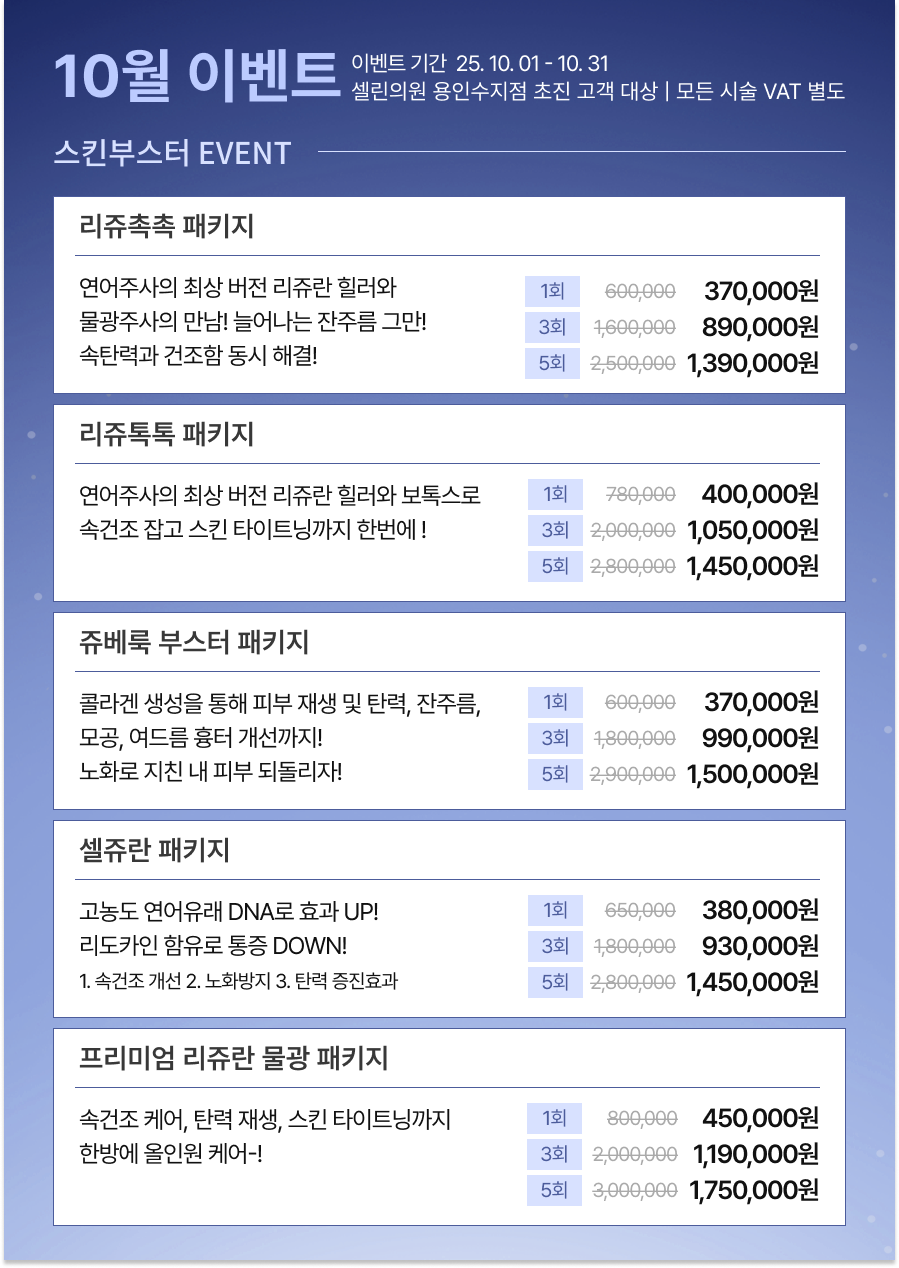 랜딩이미지