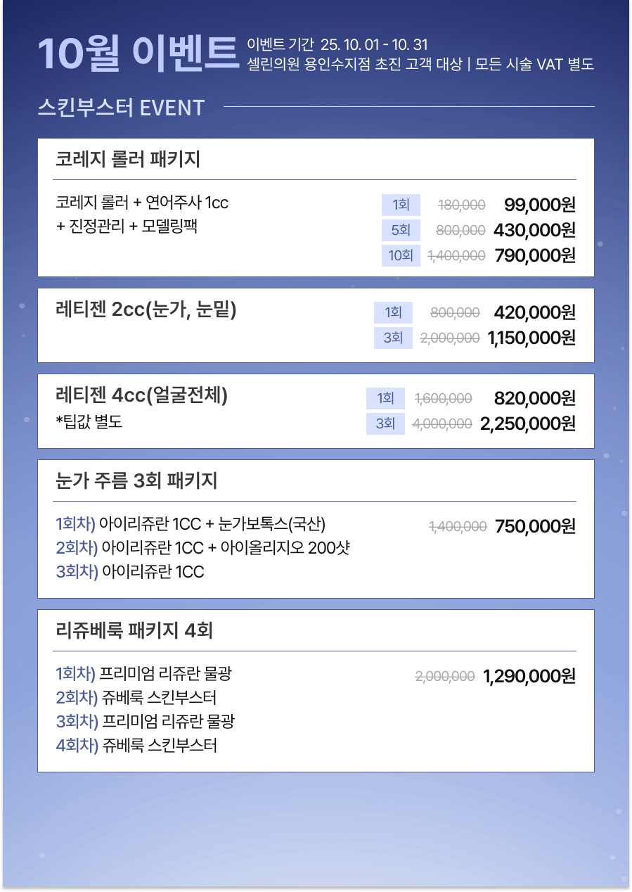 랜딩이미지