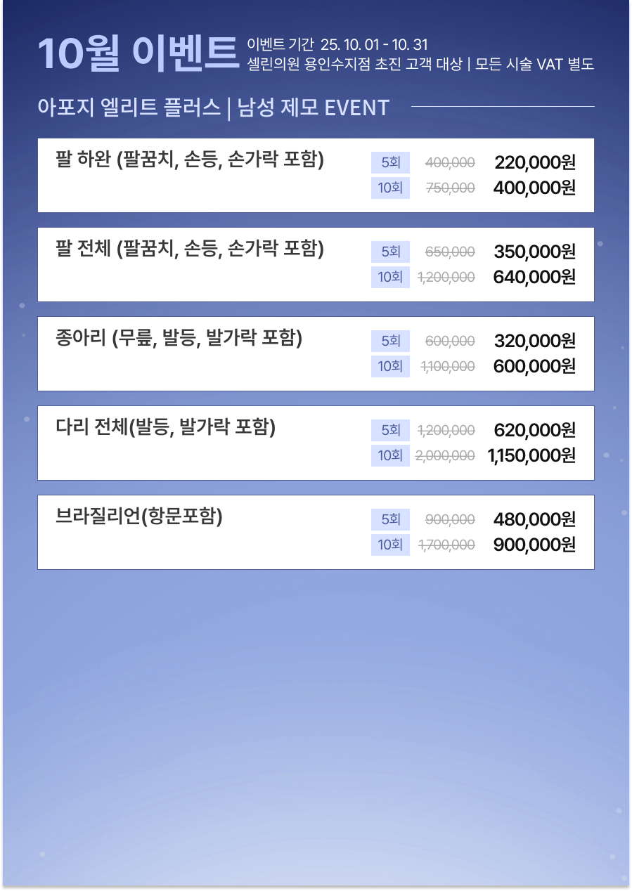 랜딩이미지