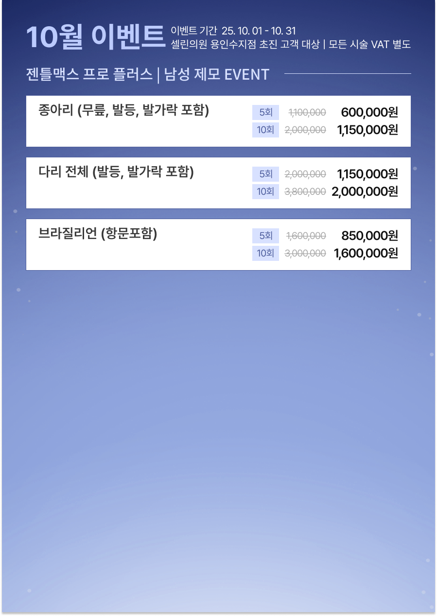랜딩이미지