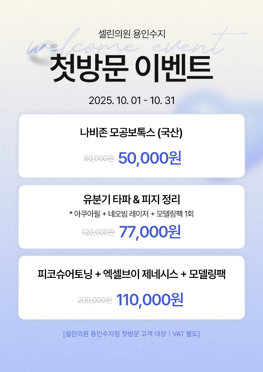 랜딩이미지