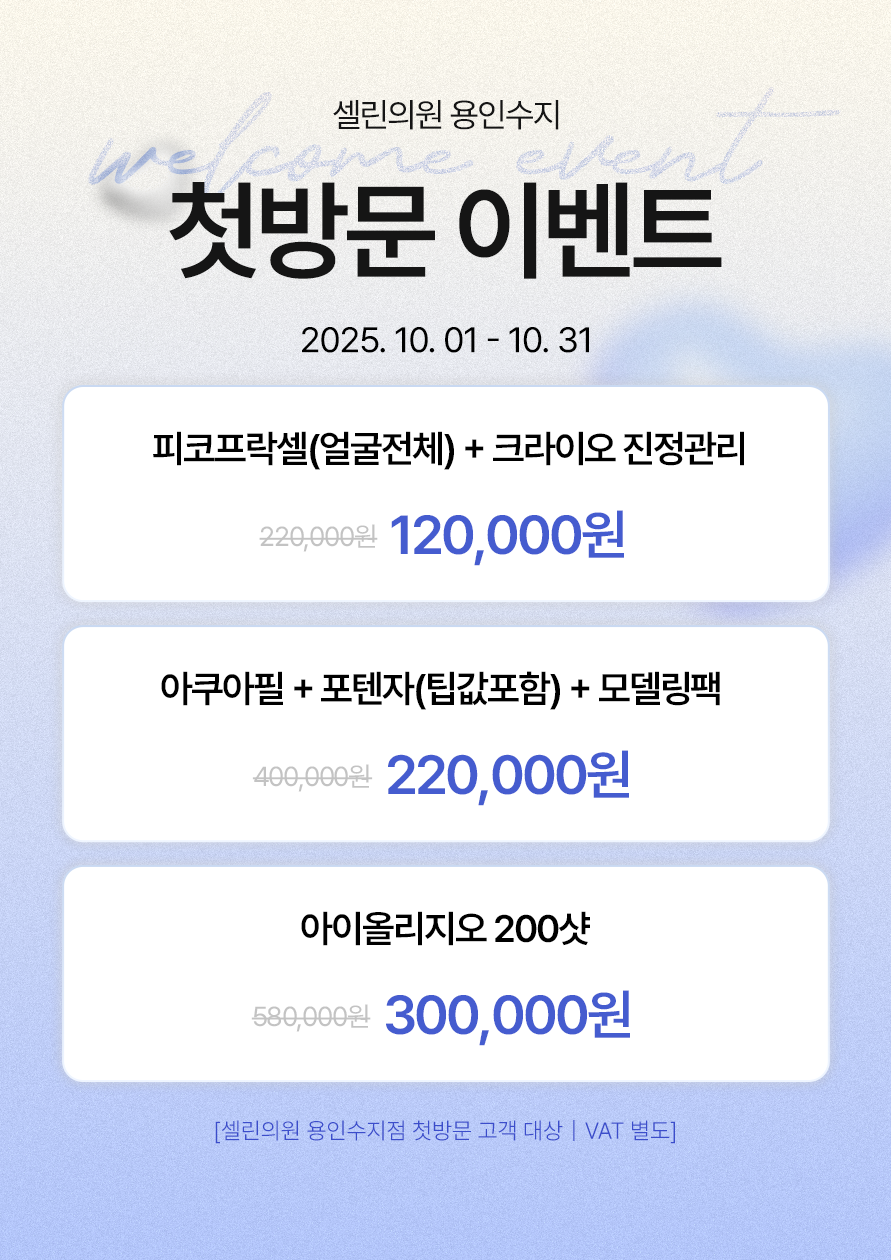 랜딩이미지