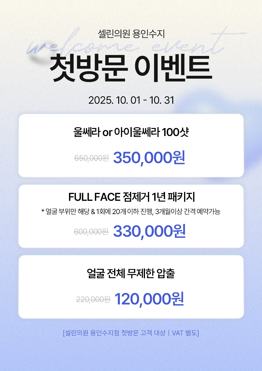 랜딩이미지