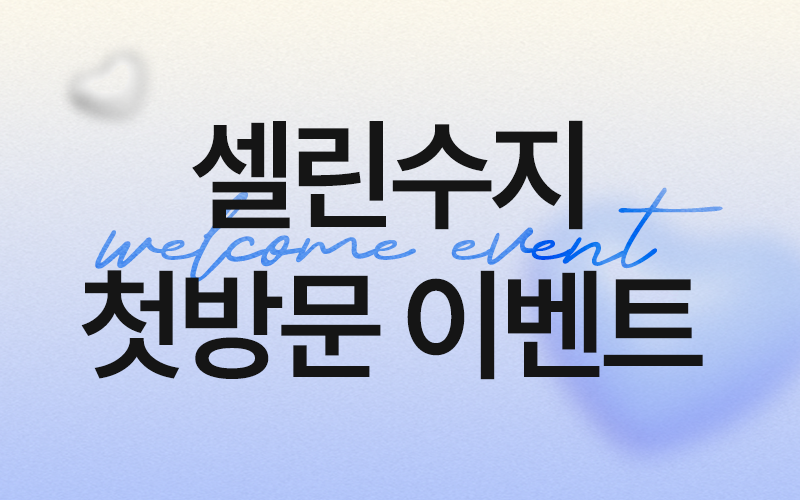 썸네일이미지