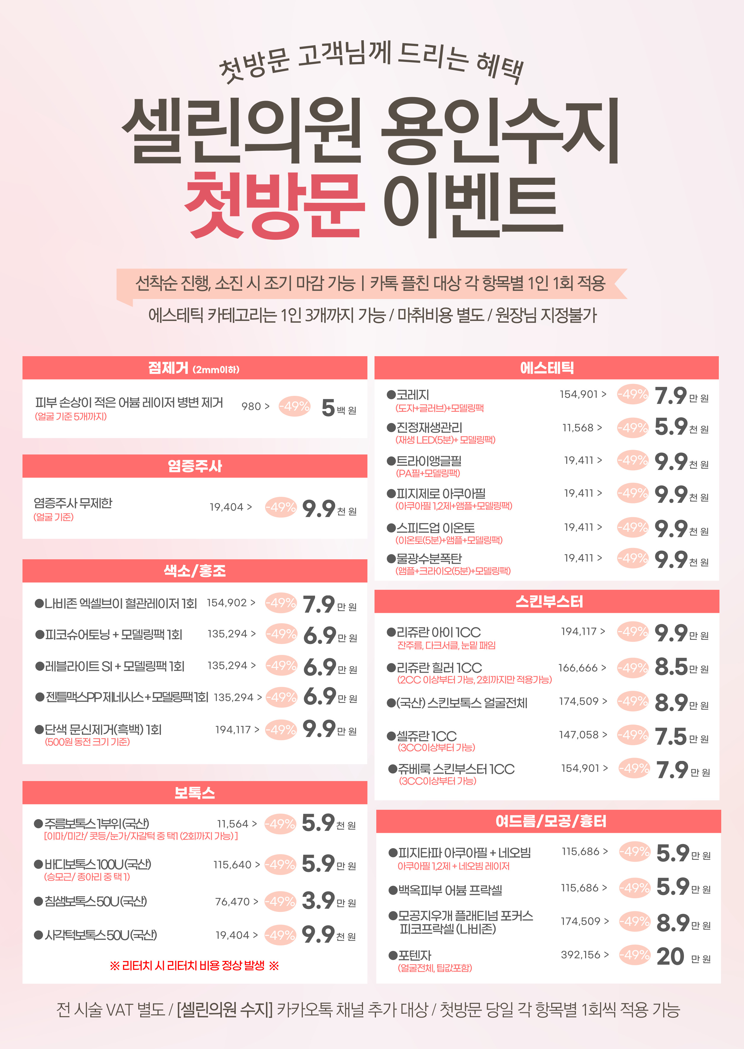 랜딩이미지