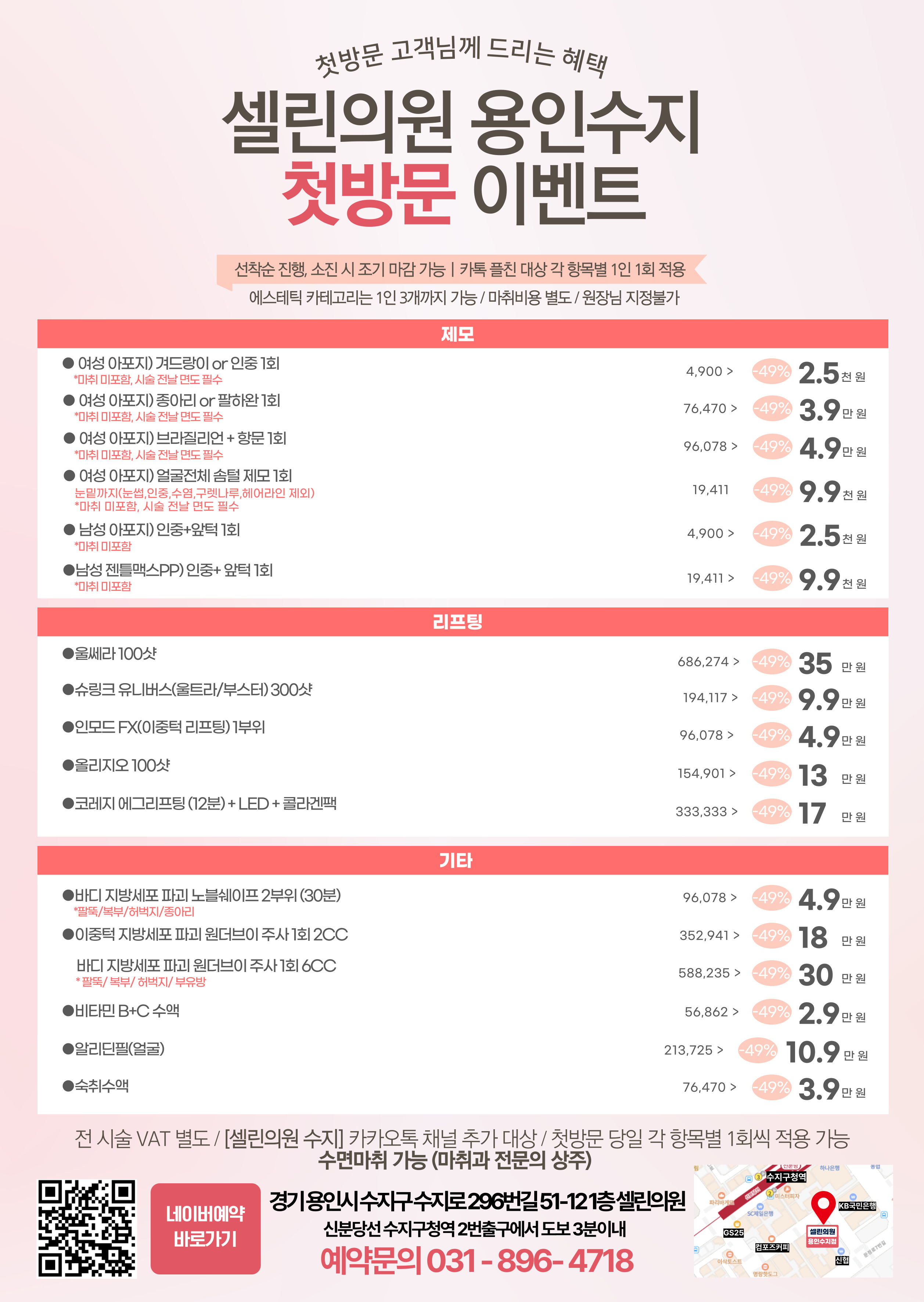 랜딩이미지