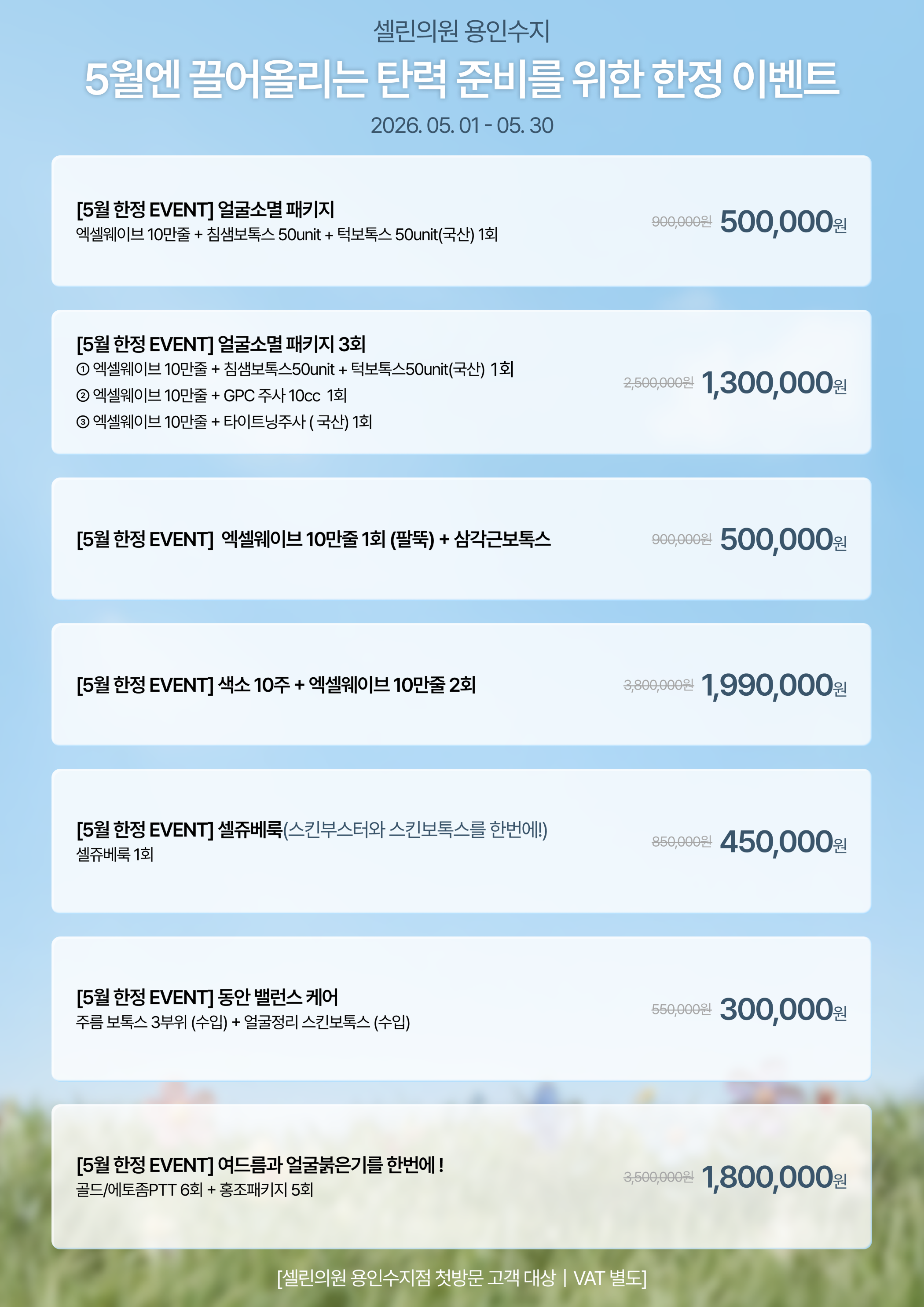 랜딩이미지
