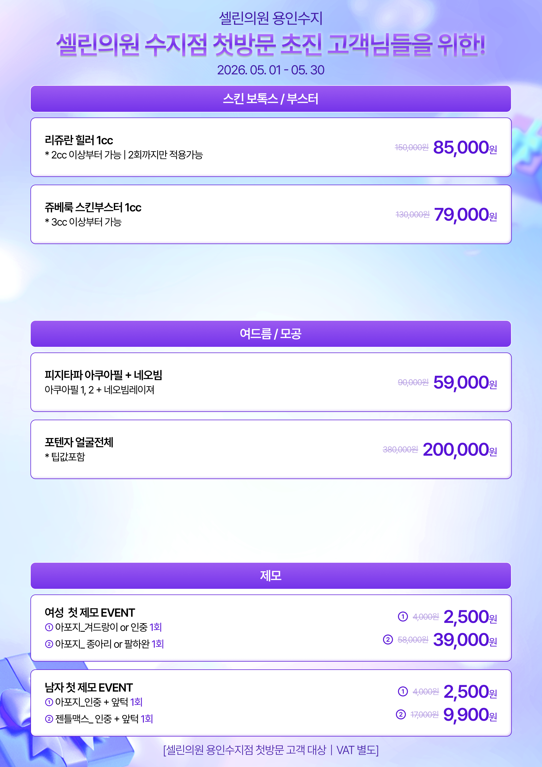 랜딩이미지