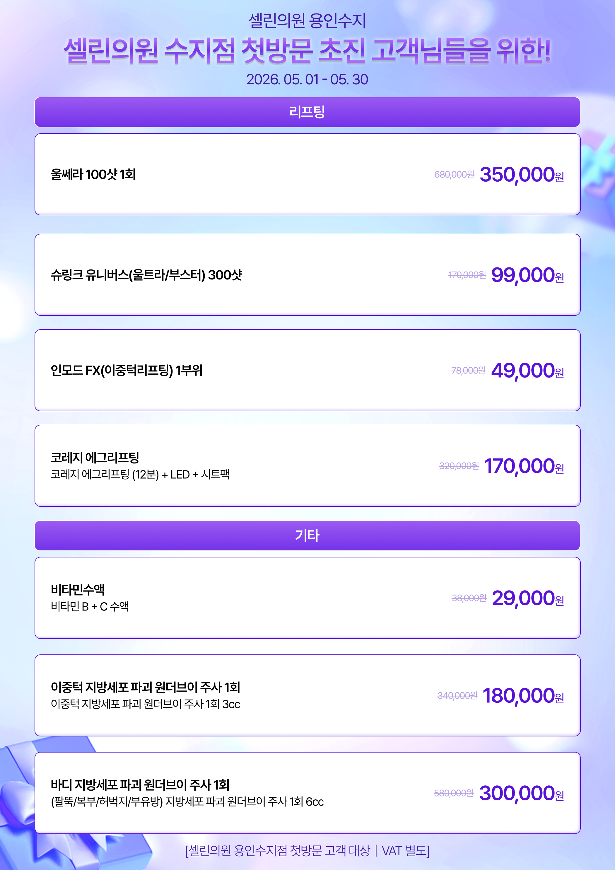 랜딩이미지