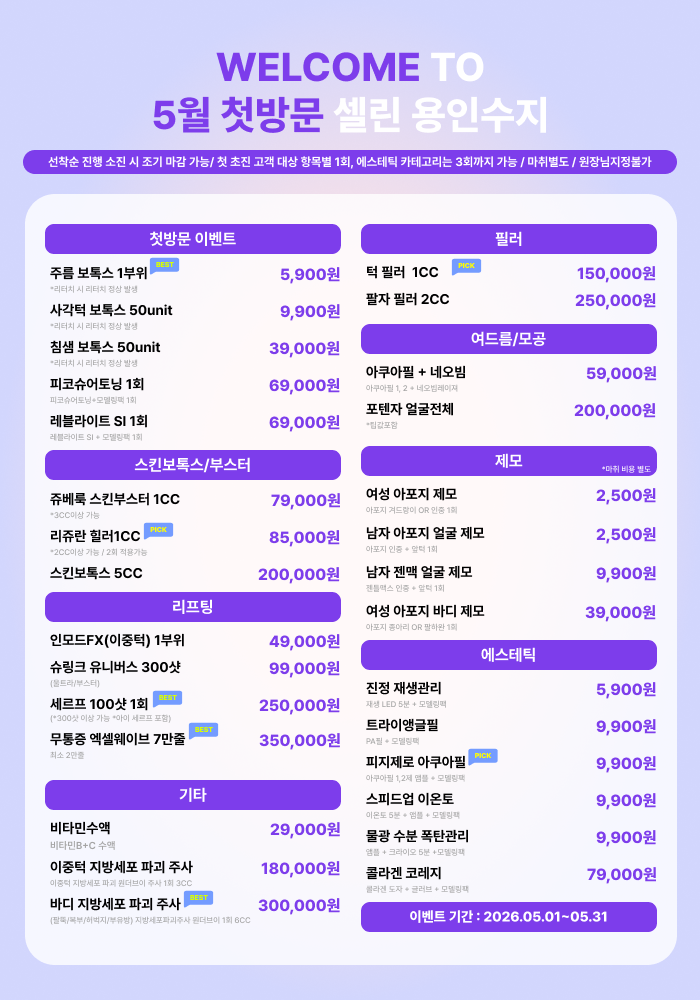 랜딩이미지