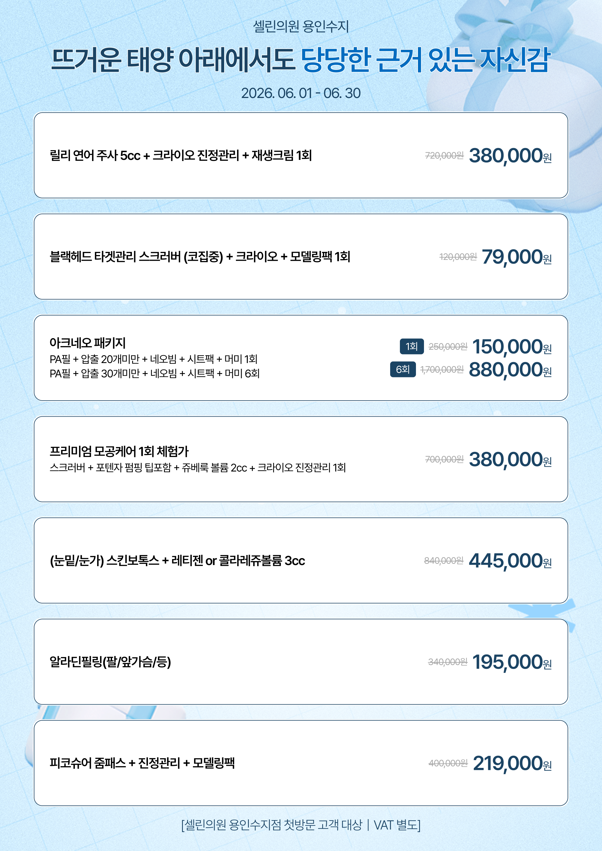 랜딩이미지