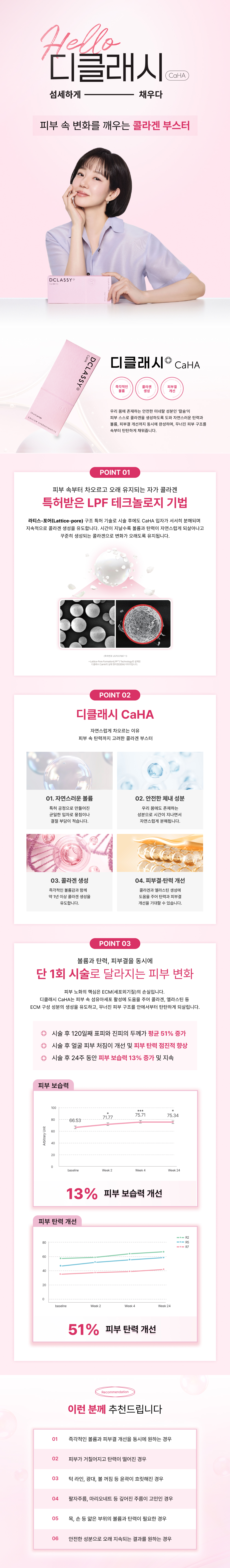랜딩이미지