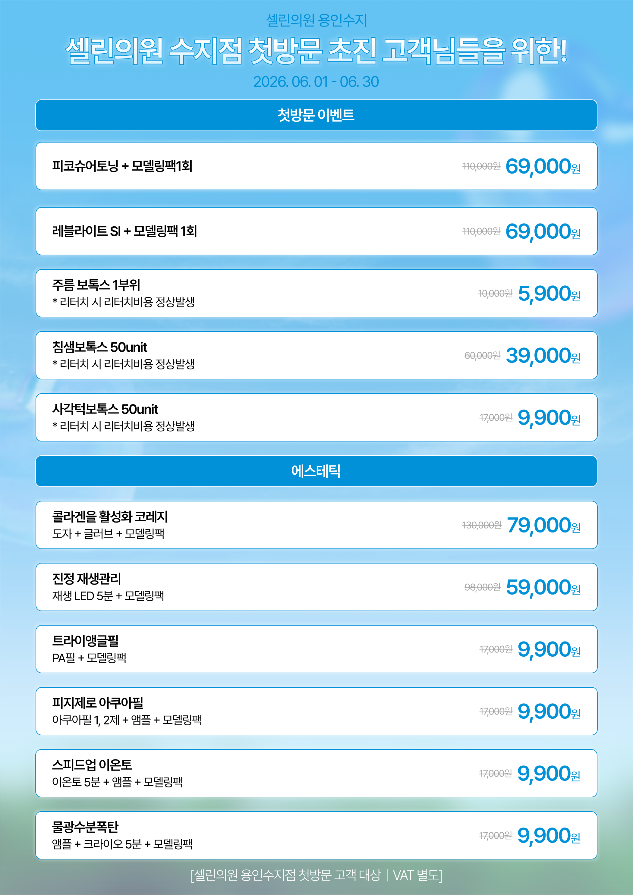 랜딩이미지