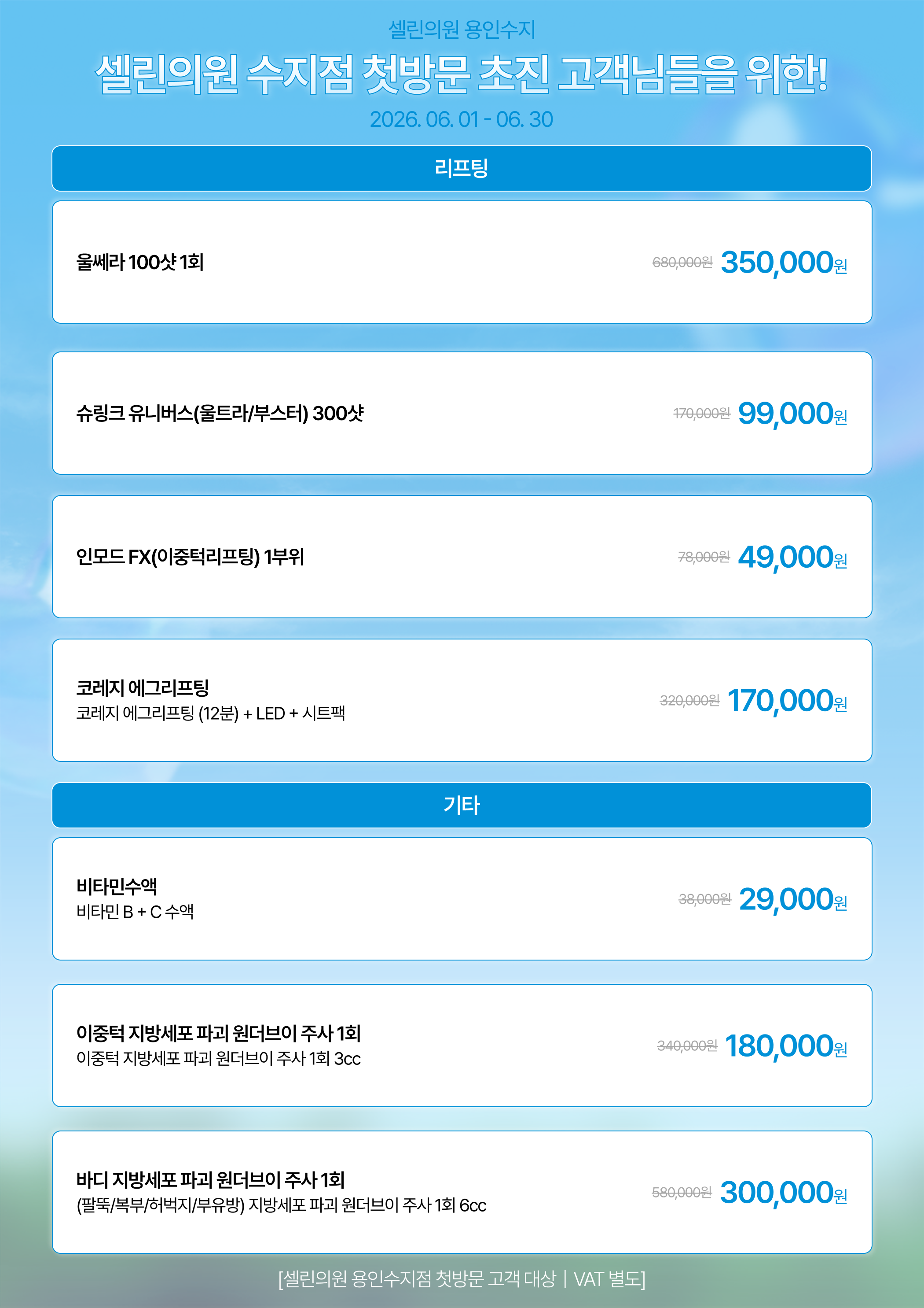 랜딩이미지