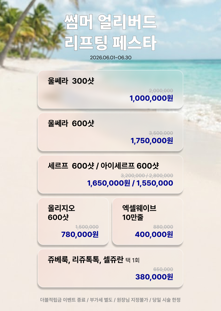 랜딩이미지
